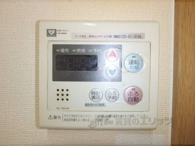給湯器リモコン
