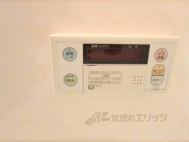 給湯スイッチ
