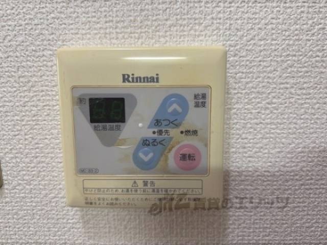 給湯器リモコン