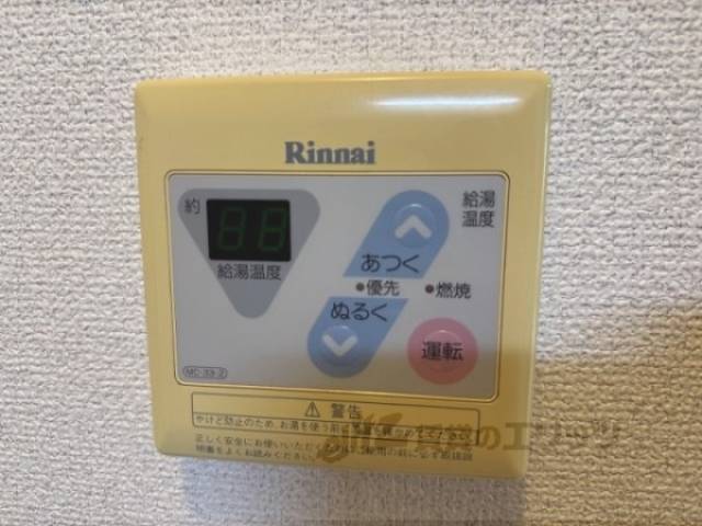 給湯器リモコン