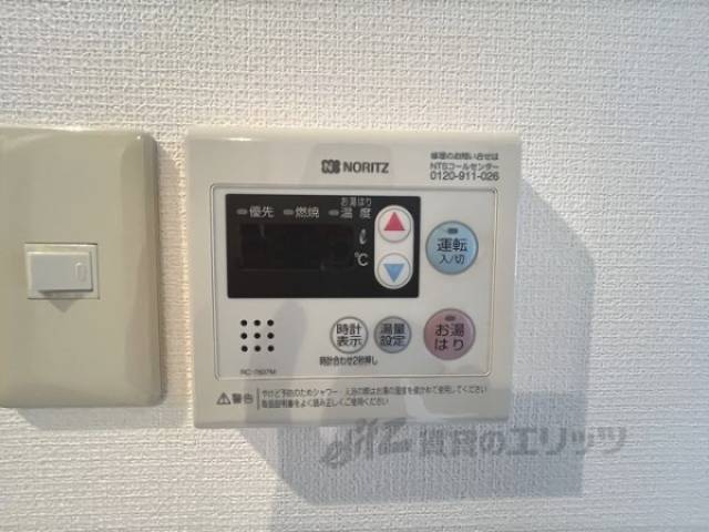 給湯器リモコン