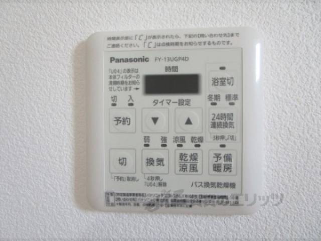 浴室乾燥機