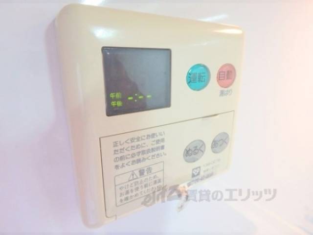 給湯器リモコン