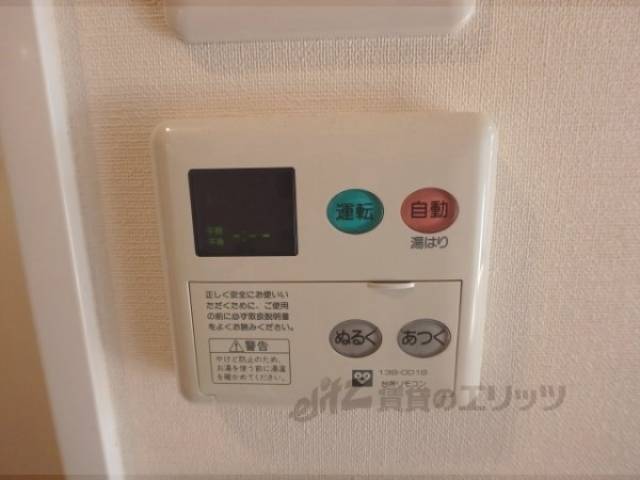 給湯器リモコン