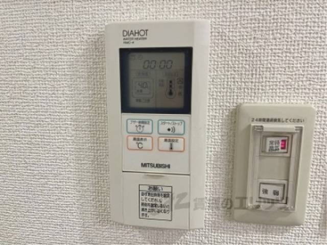 リモコン