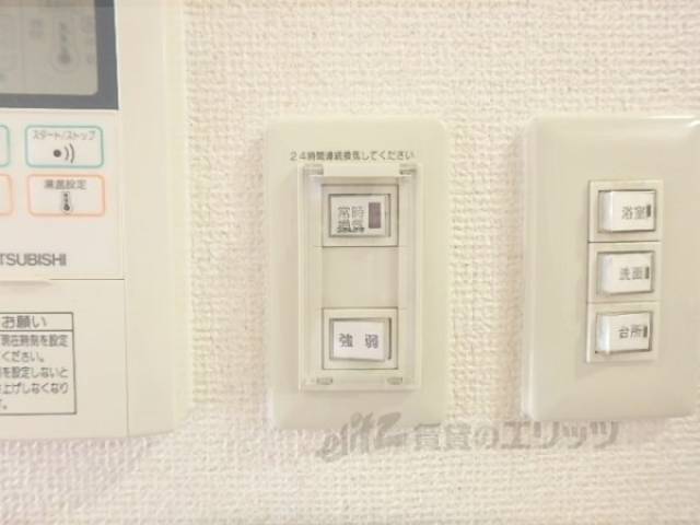 換気扇スイッチ