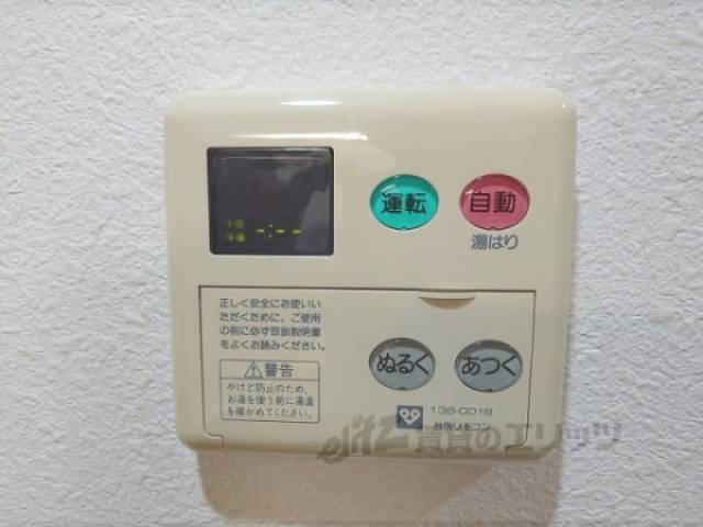給湯器リモコン