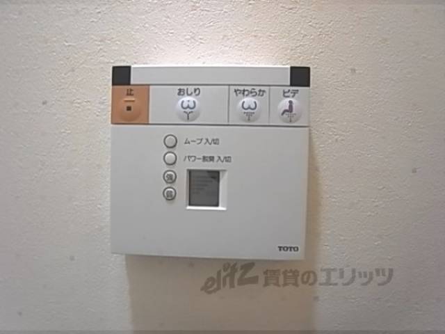 ウォシュレット