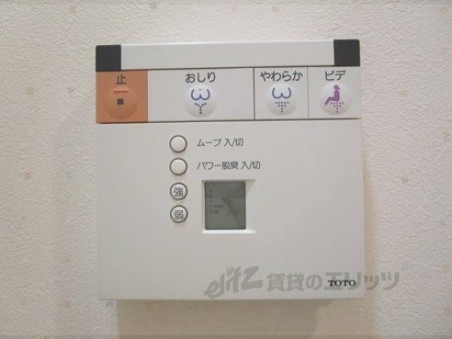 トイレ　ウォシュレット