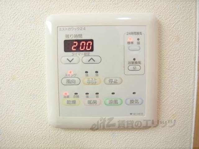浴室乾燥機スイッチ