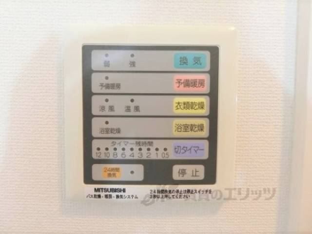 浴室乾燥機