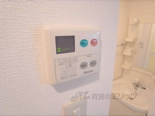 給湯パネル