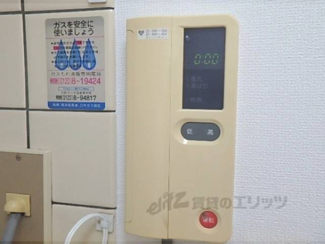 給湯スイッチ