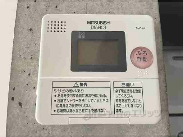 給湯器リモコン