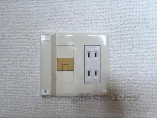 光コンセント
