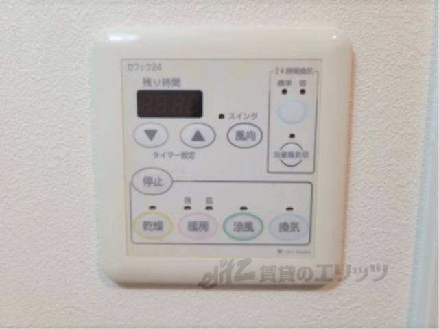 浴室乾燥機