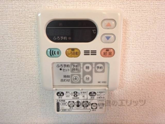 給湯器スイッチ