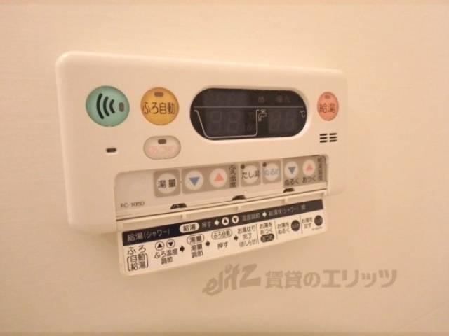 給湯器スイッチ