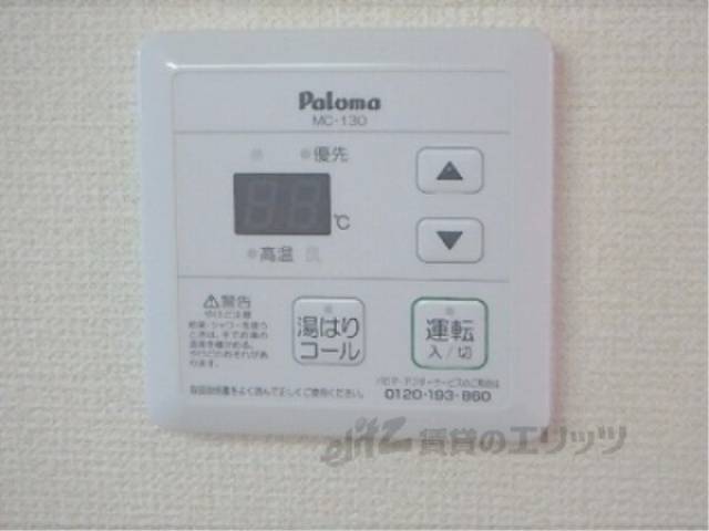 給湯器リモコン