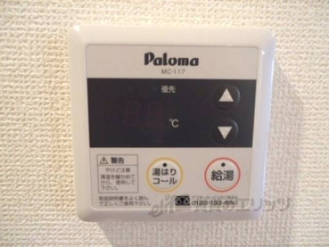給湯器リモコン