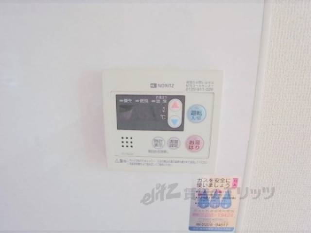 給湯器リモコン　温度調節が簡単です。