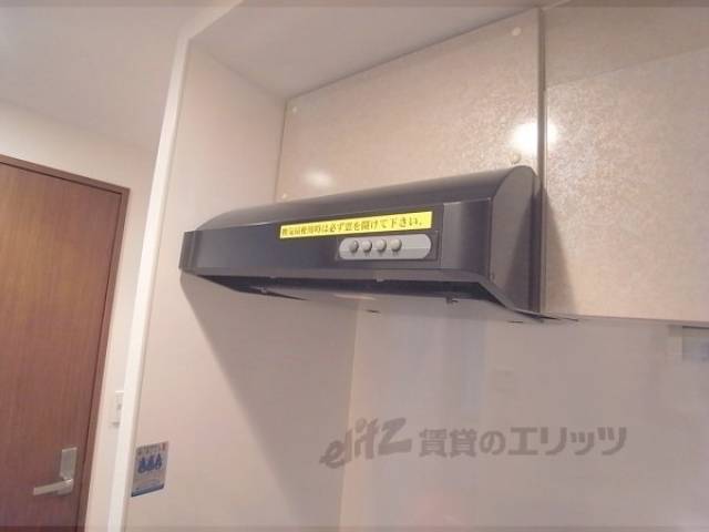 キッチン　レンジフード