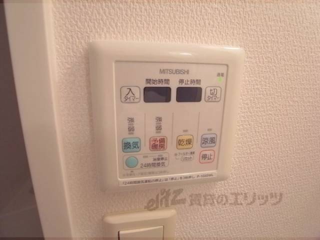 浴室乾燥機リモコン