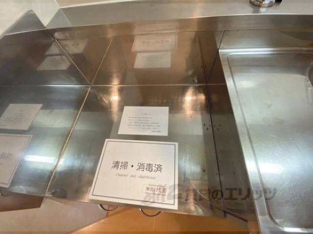 キッチン