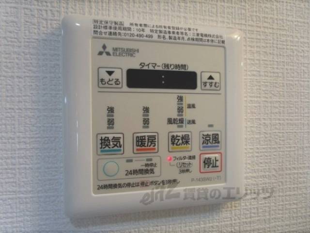 浴室乾燥機