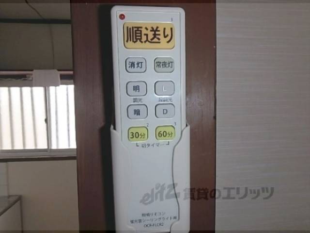 照明リモコン