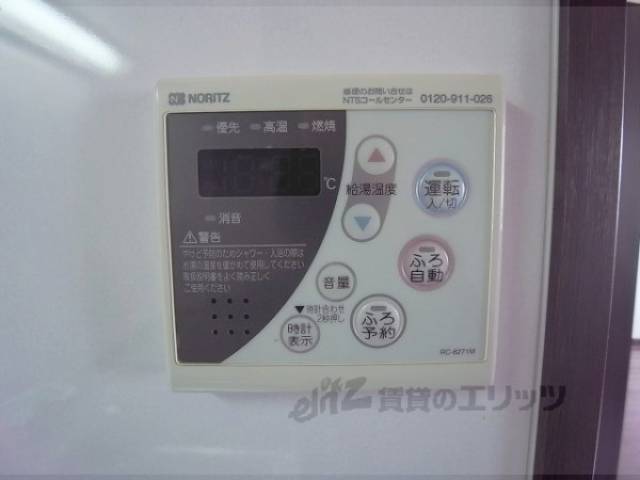 給湯スイッチ