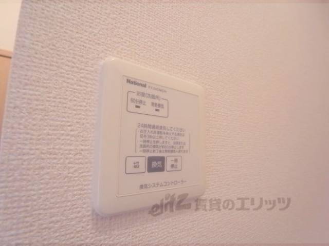 浴室乾燥パネル
