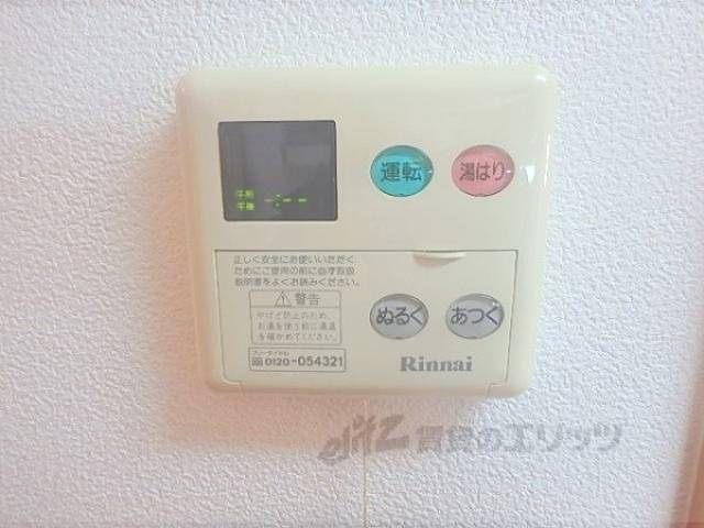給湯器リモコン