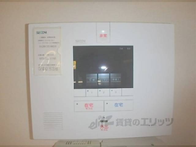 セコム