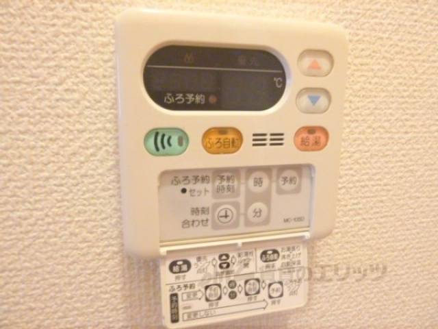 給湯器スイッチ