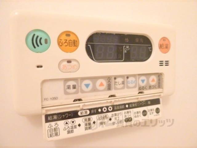 給湯器スイッチ