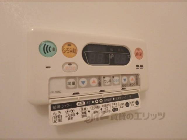 給湯器スイッチ