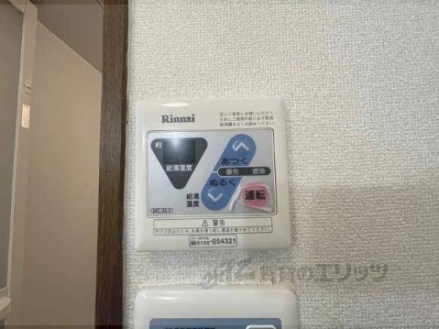 給湯器リモコン
