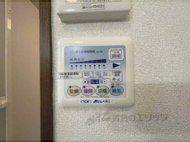 浴室乾燥機