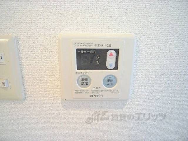 給湯設備