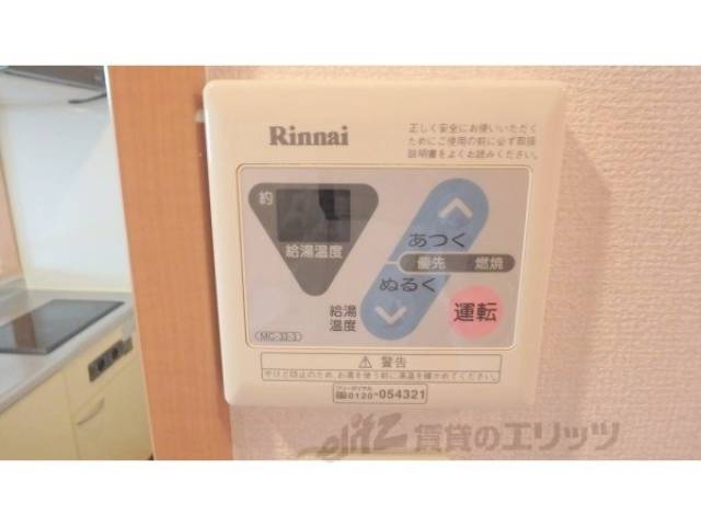 給湯器リモコン