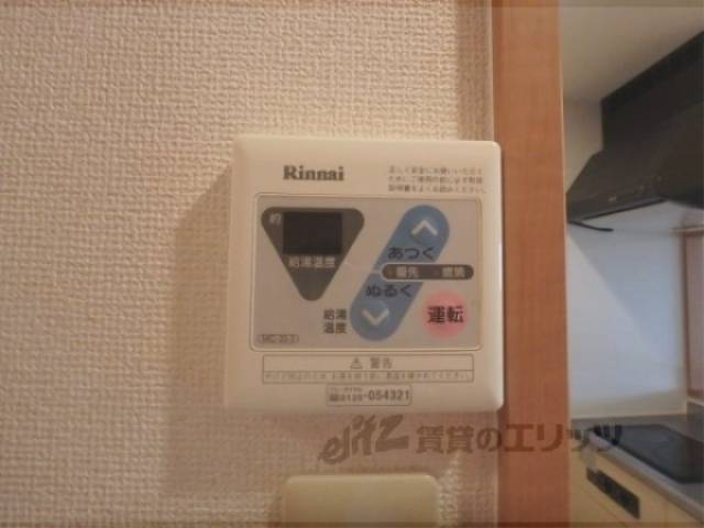 給湯パネル