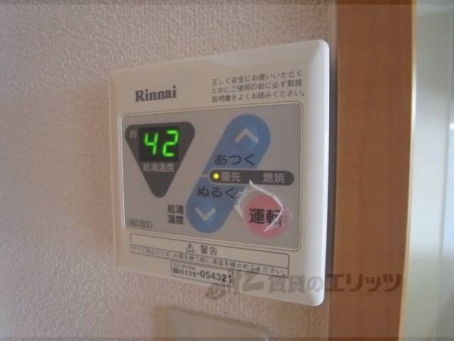 給湯パネル