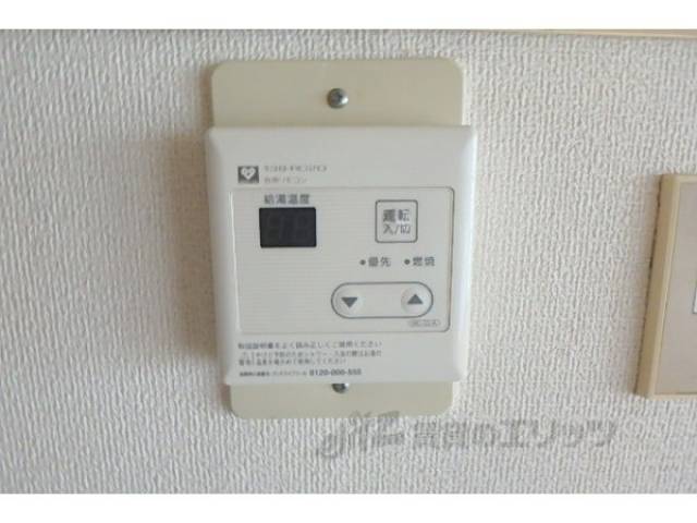 給湯パネル