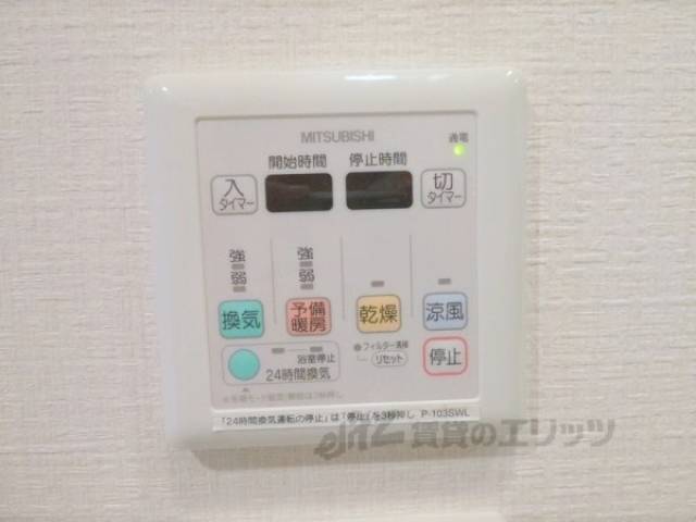 浴室乾燥器パネル