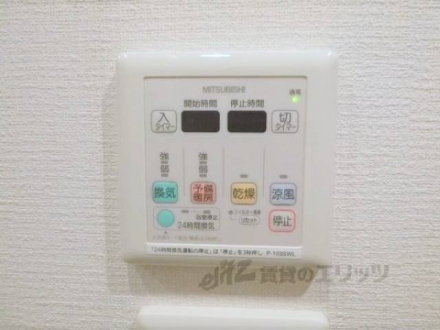 浴室乾燥機パネル