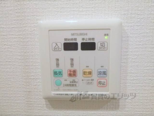 浴室乾燥機パネル