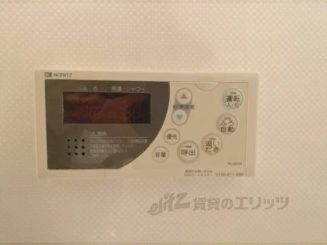 おいだき