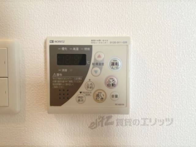 おいだき