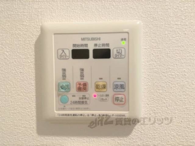 浴室乾燥機